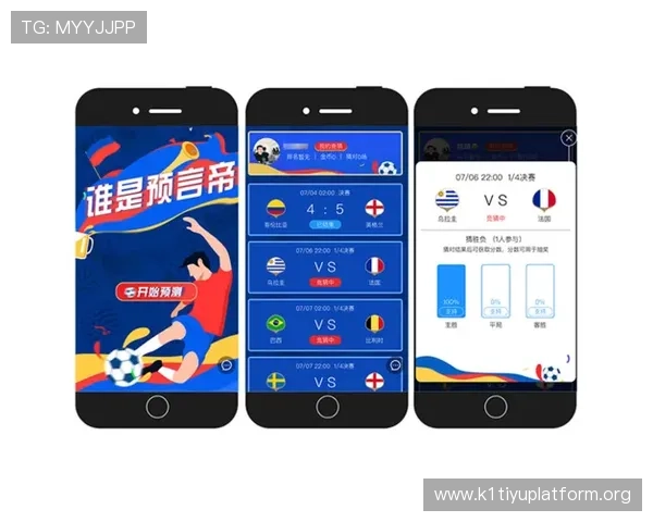 世界杯竞猜数据最新分析帮助玩家精准预测比赛结果提升中奖几率