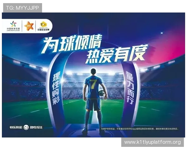 掌握竞猜型彩票玩法的核心技巧与风险控制方法实现娱乐与盈利双重目标的全面指南