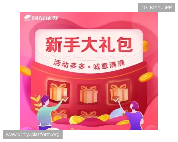 欧博国际登录优惠活动不断,最新促销信息与福利礼包领取方式全方位介绍 欧博国际登录优惠活动不断,最新促销信息与福利礼包领取方式全方位介绍