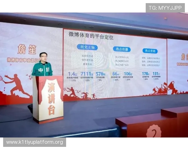 沙龙会体育平台在体育行业中的发展趋势与未来创新方向分析 沙龙会体育平台在体育行业中的发展趋势与未来创新方向分析