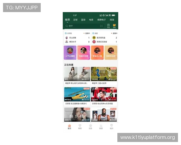 苹果用户斗球看球app官方下载流程详解，轻松获取最新版本享受高清足球直播