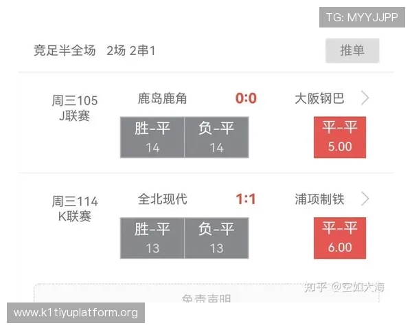 足彩网竞彩官网首页提供全面的足球比赛数据分析和便捷的在线投注服务体验