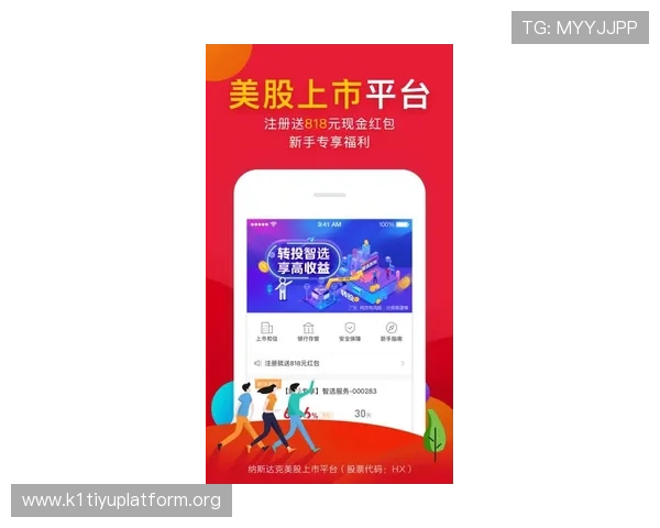 万搏体育app官方平台最新版本下载与安全保障指南 万搏体育app官方平台最新版本下载与安全保障指南