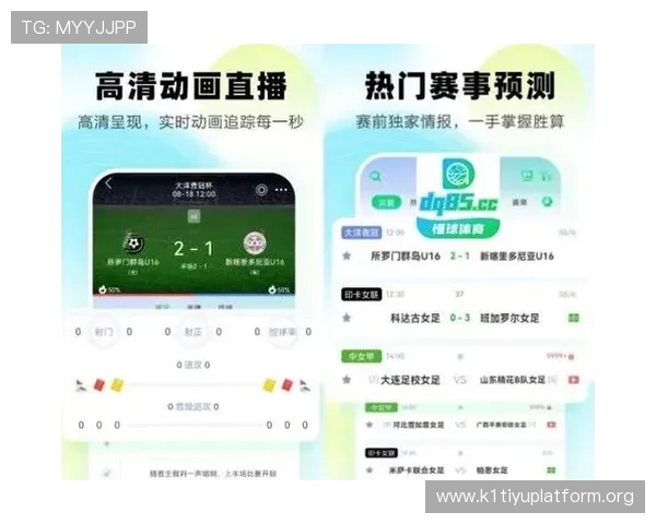 光速体育直播在线看确保高清无卡顿,带来极致的体育赛事直播体验,满足用户高品质观看需求 光速体育直播在线看确保高清无卡顿,带来极致的体育赛事直播体验,满足用户高品质观看需求