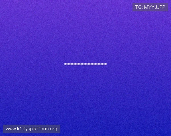 深入了解哪吒爱动力智慧体育的智能监测系统,保障运动安全与效果 深入了解哪吒爱动力智慧体育的智能监测系统,保障运动安全与效果