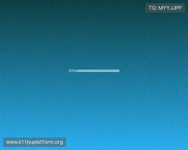 925tv体育直播官网提供高清流畅的赛事直播免费观看全场比赛内容 925tv体育直播官网提供高清流畅的赛事直播免费观看全场比赛内容